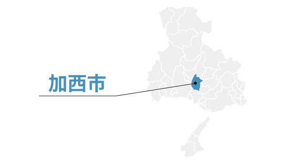 加西市を拠点に、長年の実績と信頼でお客様と握手を交わすイメージ
