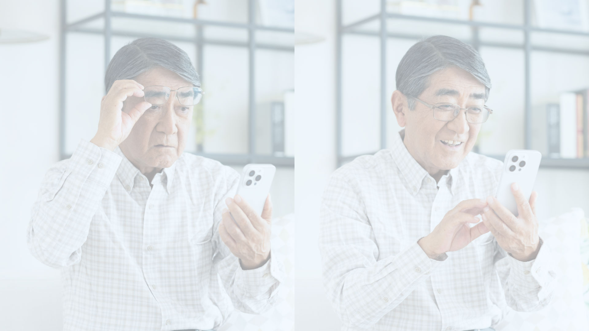 分かりにくいサイトで困っている人と、分かりやすいサイトを快適に操作している人を並べて比較した写真